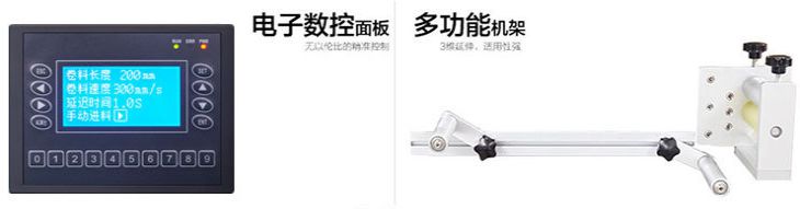 靈科超聲波自動卷帶機(jī) 靈科超聲波自動卷帶機(jī)